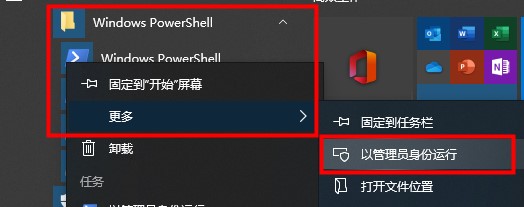 win10搜索东西一直在加载怎么办?win10搜索框无限加载的解决方法(1)