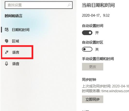 win10正当防卫4游戏不是中文怎么办？win10设置正当防卫4为中文的方法(2)