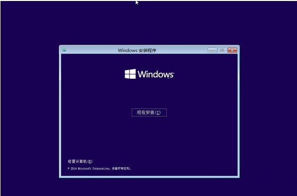 win10如何安装系统(6)