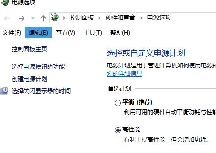 win10声音无法找到输出设备怎么办(1)