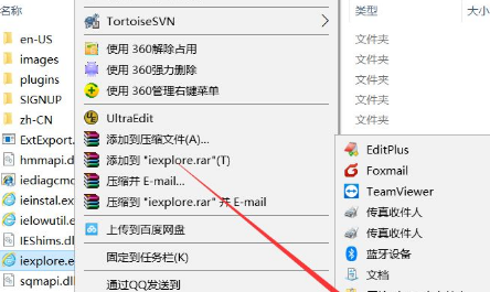 win10系统浏览器不见了怎么解决(1)
