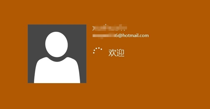 win10开机密码如何取消?win10取消开机密码的方法(4)