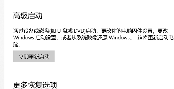 win10电脑蓝牙开关不见了如何解决(2)