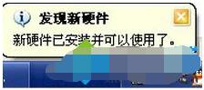Windows10扫描仪如何安装