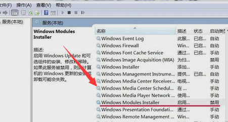 windows10系统sxstrace.exe应用程序无法启动怎么修复(1)