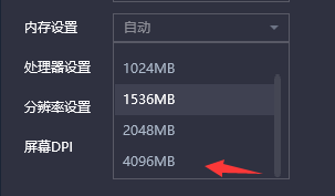 win10腾讯手游助手内存不足怎么解决(2)