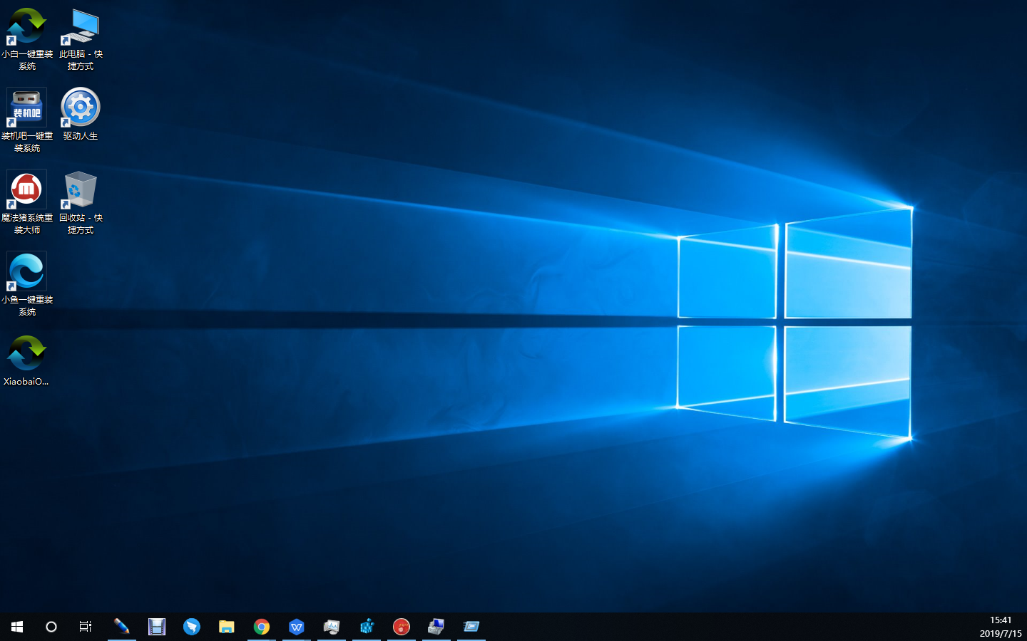 win10如何在线安装？win10在线安装教程(4)