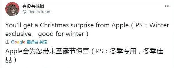 爆料称苹果今年12月还有“圣诞惊喜”:或推出AirPods Studio