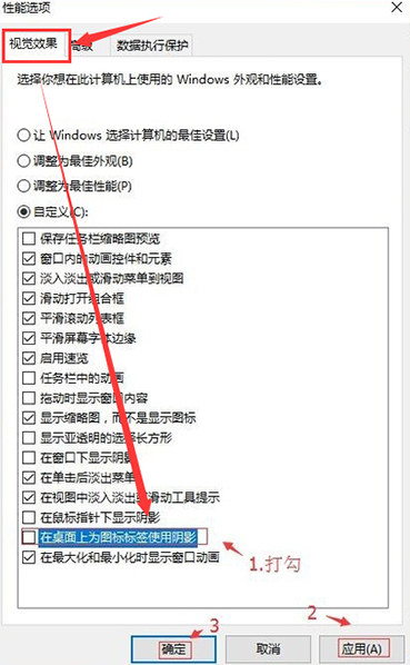 win10系统鼠标移动自动画虚线框的解决教程(1)