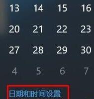 KMS激活工具激活Win10失败怎么办(2)