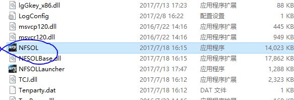 win10玩极品飞车闪退怎么解决