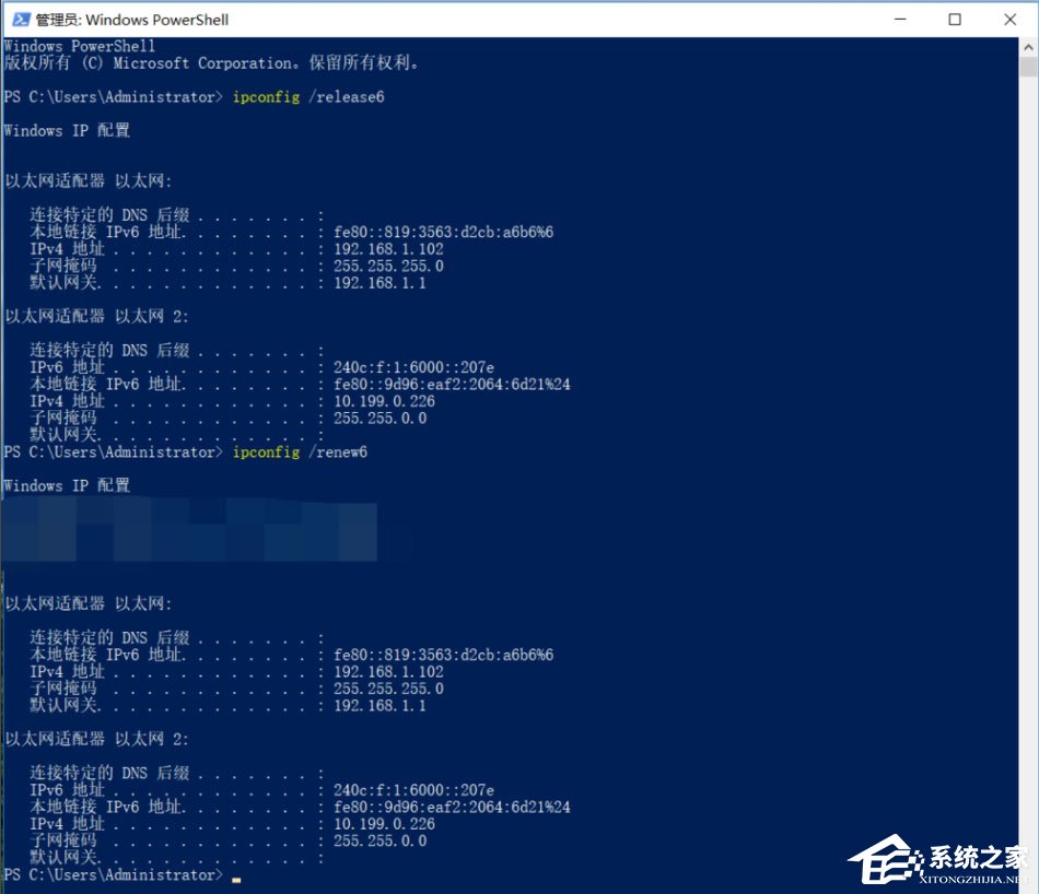 ipv6无网络访问权限怎么办?Win10系统ipv6无网络访问权限的解决方法(11)