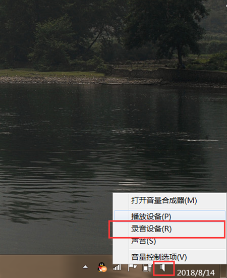 win10电脑realtek说话音响发声如何设置