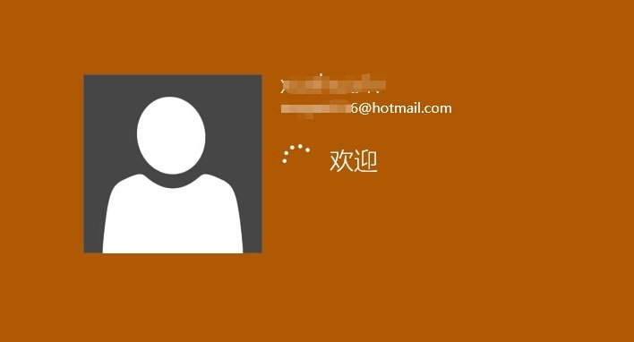win10登陆密码如何取消设置(4)