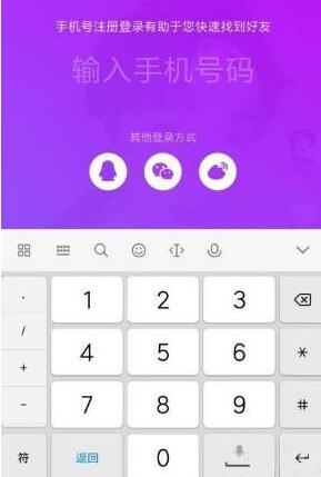 Win10设置时要求输入十位数手机号码怎么办