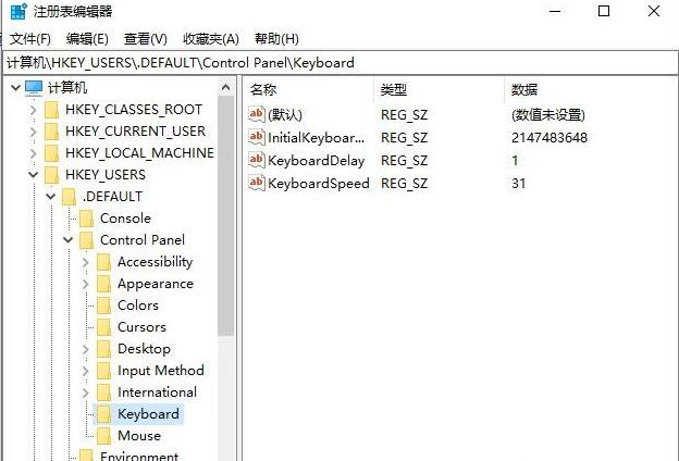 win10电脑开机小键盘如何设置默认开启(2)