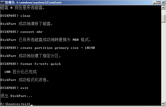 Windows10安装提示无法安装到GPT分区形式磁盘怎么办(9)