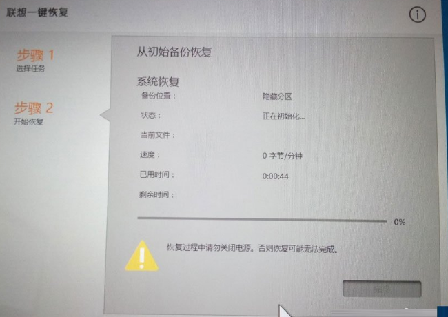 win10开机蓝屏怎么办？win10开机蓝屏0xc000000d的解决方法(3)