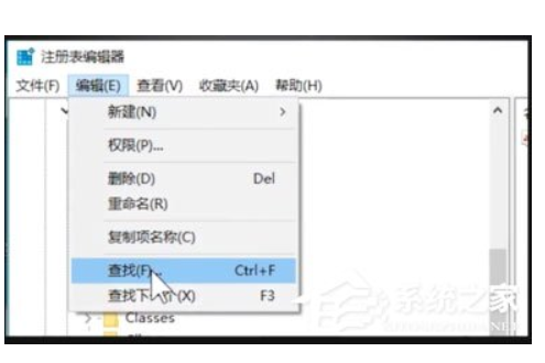 win10开机Runtime Error错误怎么办?win10开机Runtime Error错误的解决方法(1)