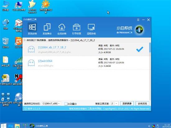 如何从U盘启动盘重装或新装Win10系统(8)