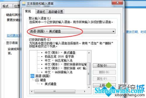 win10使用按键精灵乱码怎么办？win10系统按键精灵乱码的解决教程(3)
