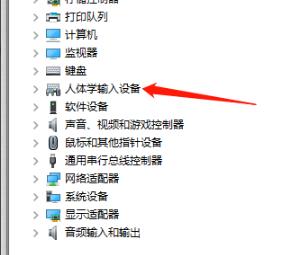 win10玩三国志14卡顿怎么办?win10玩三国志14卡顿的解决方法(2)