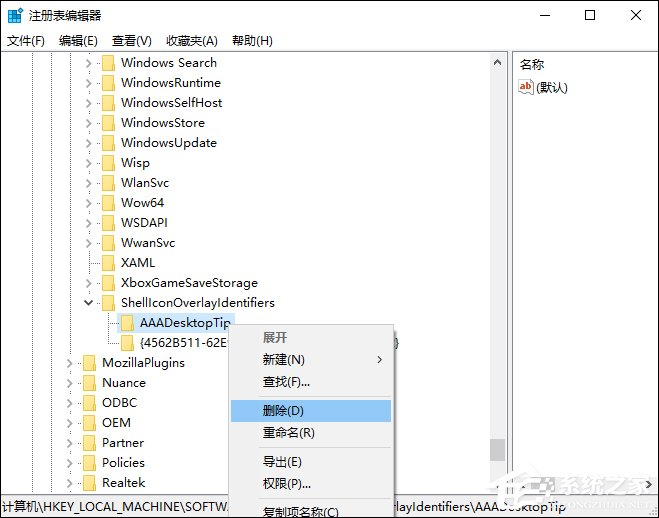 win10如何禁止迅雷看看开机启动？win10彻底禁止迅雷看看开机启动的方法(2)