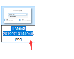 win10电脑怎么更改文件属性(4)