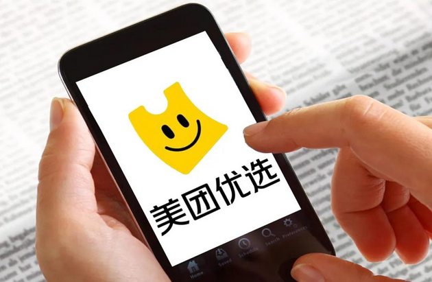 反垄断阴云未去,美团再添新愁:新业务半年亏 172 亿