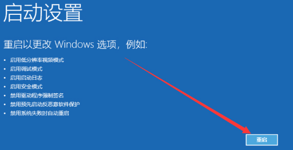 Win10系统如何强制进入安全模式？win10安全模式强制进入的方法(6)