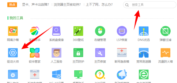 win10怎么打开nvidia控制面板(4)