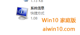 windows10系统怎么查看显存(1)