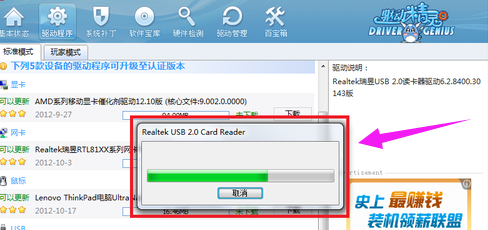 win10系统usb驱动怎么安装？win10系统安装usb驱动教程(6)