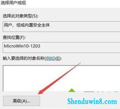 win10电脑C盘拒绝访问怎么办?win10电脑C盘拒绝访问的解决教程(3)