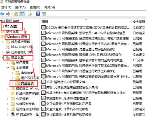 win10如何获取管理员权限?win10管理员权限的获取教程(1)