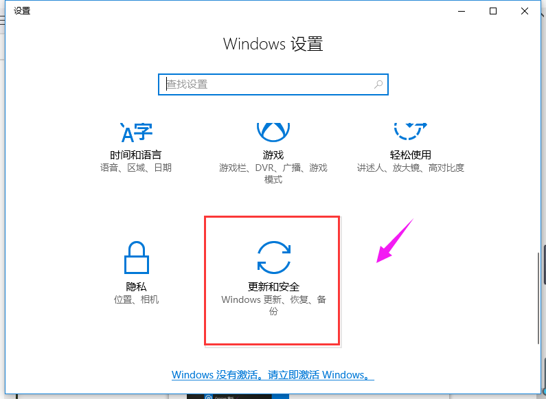 windows10若何恢复出厂设置(1)
