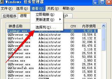windows10系统如何查看正在使用的虚拟内存(5)
