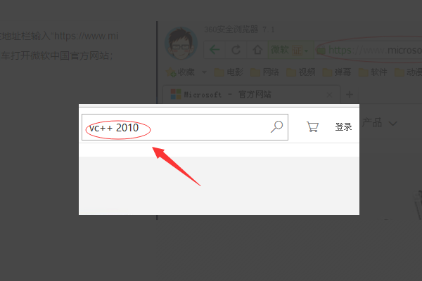 win10找不到msvcp100.dll如何修复(1)