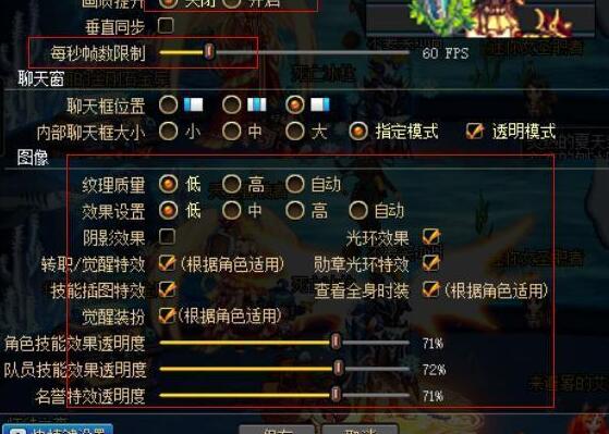 windows10系统电脑玩DNF卡顿不流畅怎么办(3)