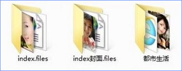 Win10如何将chm文件转换成txt文件(6)