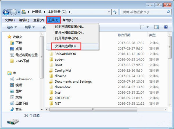windows10系统MSOCache文件夹占用空间多能删除吗