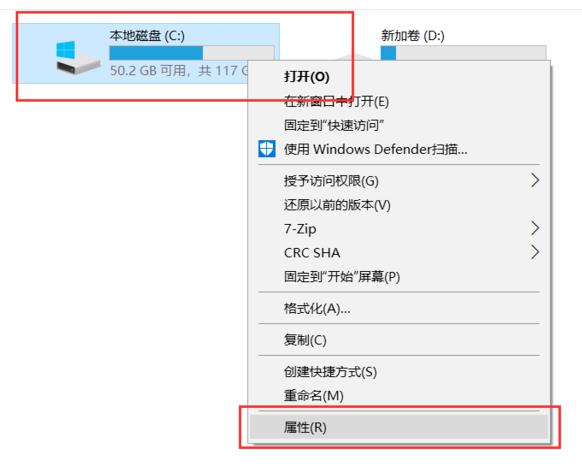 怎么清理win10系统文件(1)
