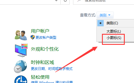 win10主题图片被删怎么办？win10主题图片被删的解决方法(2)