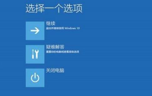 win10日志错误怎么办?win10系统错误日志的解决教程(2)