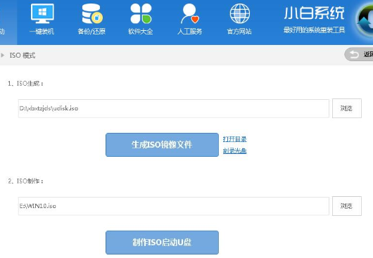如何刻录win10镜像?刻录win10镜像到U盘教程