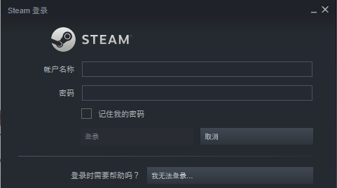 win10系统steam错误代码-101怎么办(7)