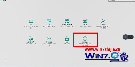 setup.exe总被删除怎么办？win10系统setup.exe总被删除的解决教程(1)