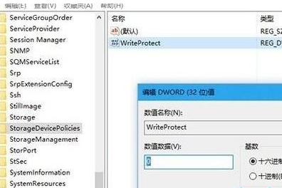 win10连接u盘每次都需验证怎么取消？win10取消u盘连接验证的方法(1)