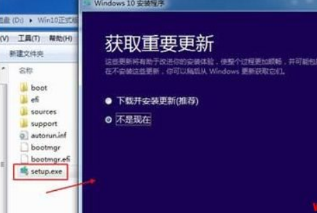 正版win10如何安装