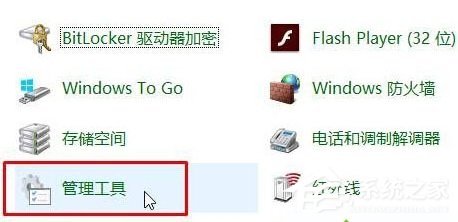 win10如何打开ISS信息服务?Win10系统上打开ISS信息服务方法(4)